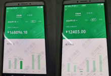 软件用户专享:某外面售卖1800元的项目-永顺宝库