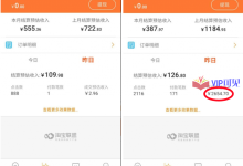软件用户培训项目:淘宝客的进阶赚钱教程-永顺宝库
