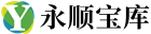 永顺宝库-您身边的副业专家，由启源网络强力驱动