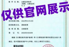 【官方提醒】请认准永顺宝库唯一官方网站,谨防受骗!-永顺宝库