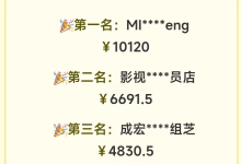 软件用户1个月通过卖网盘赚了1000+,已有人做到月入过万了-永顺宝库
