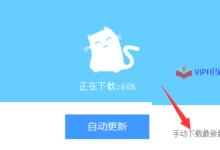 永顺宝库软件V9.1更新通知-永顺宝库