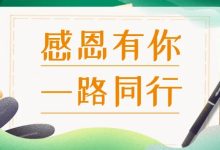 永顺宝库有效任务已达9000+,感谢各用户的支持!-永顺宝库