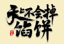 永顺宝库解答:保底能日入多少?-永顺宝库