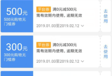 关于永顺宝库短期任务栏目的说明-永顺宝库