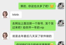 用户真实反馈【福利活动】-永顺宝库