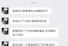 软件用户发来的喜报,3天赚了4000+-永顺宝库