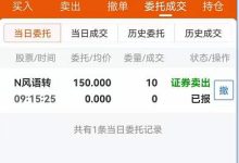 软件用户真实反馈,目前的风口项目值得参与-永顺宝库