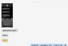 用户真实反馈:用户发来的藏品变现反馈-永顺宝库