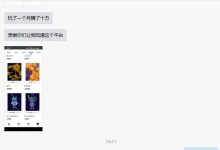用户通过藏品任务赚了10个w-永顺宝库