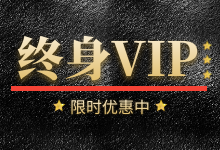 永顺宝库正式推出永久版-永顺宝库