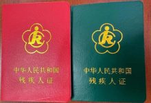 关于残疾人可免费试用软件的问题-永顺宝库